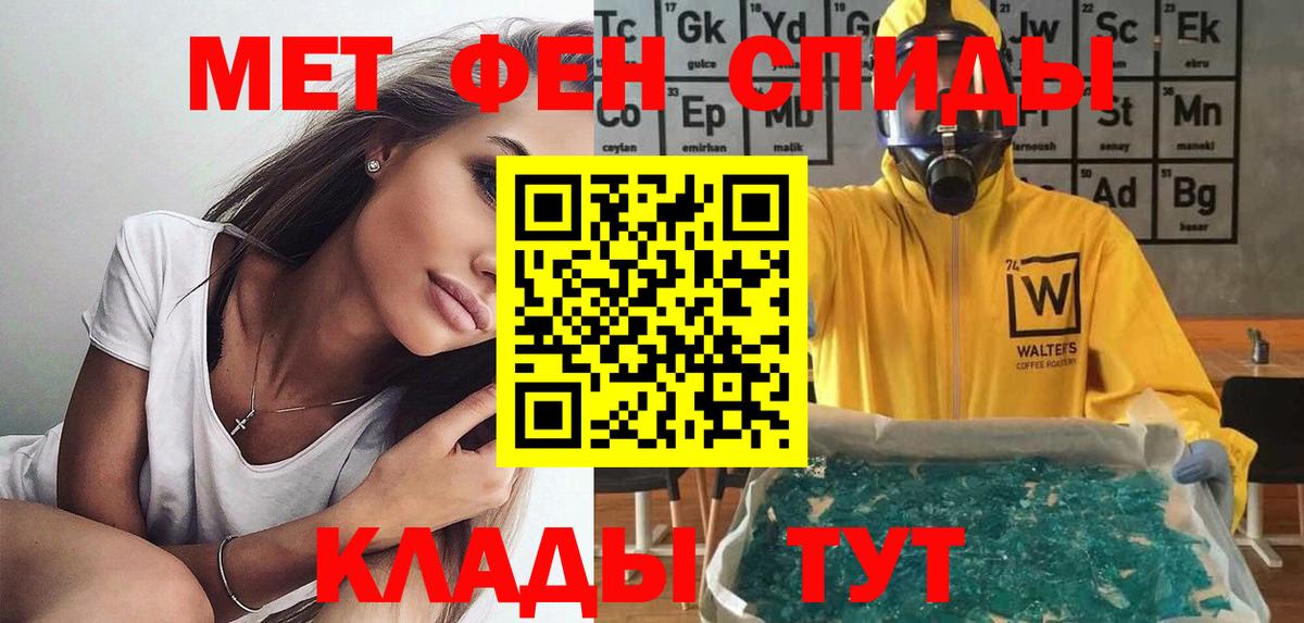 АМФЕТАМИН 97% Тула