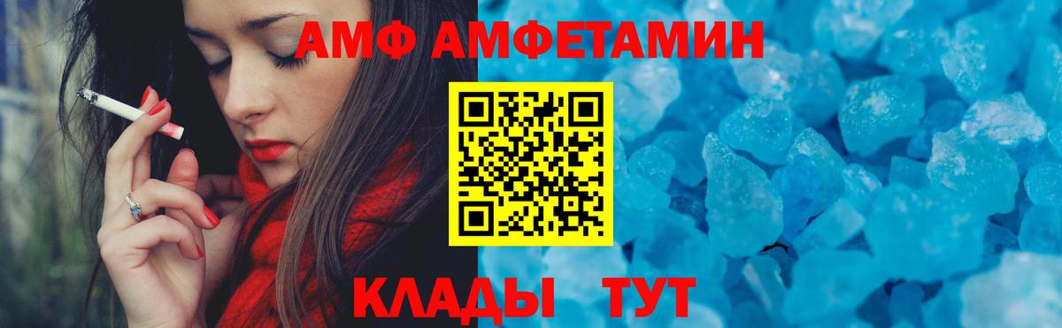 Тула  Амфетамин VHQ  Амфетамин  Вход с VPN 