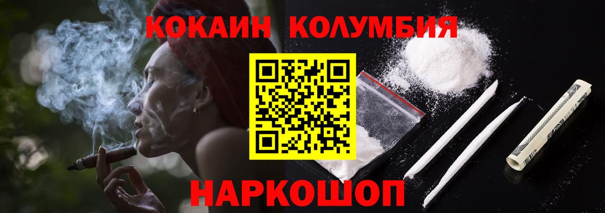 КОКАИН Перу Тула