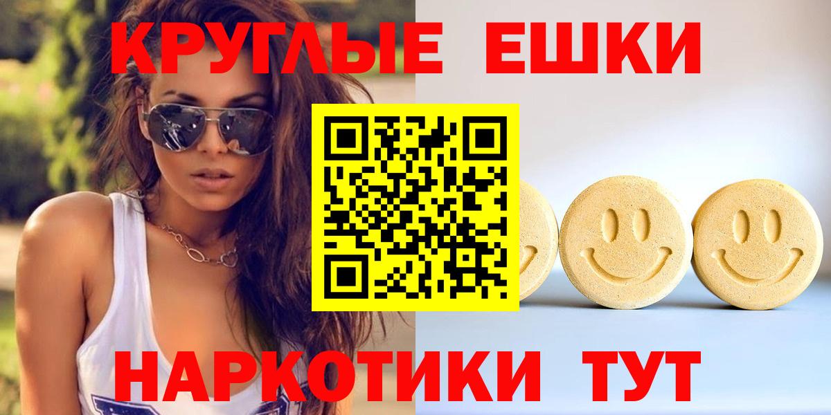 Ecstasy 99%  Экстази Дубай  Вход с VPN  Тула 