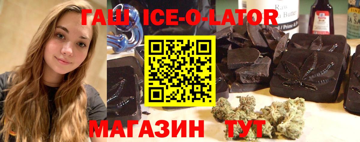 Тула  ГАШ  ГАШ Cannabis  Вход с VPN  ГАШ Cannabis 
