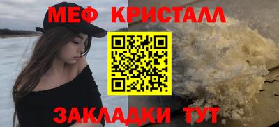спиды Малоярославец