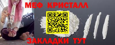 меф Мариинск