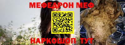 спиды Малоярославец