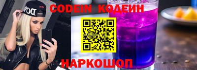 амф Моздок