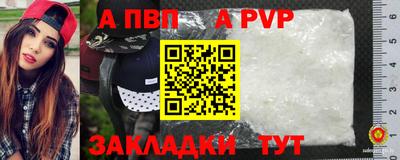 меф Мариинск