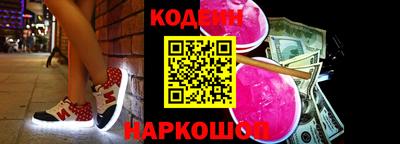 меф Мариинск