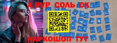меф Мариинск