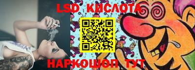 спиды Малоярославец