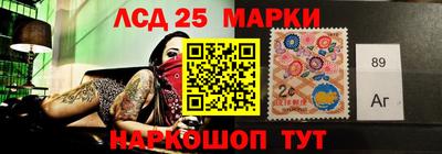 меф Мариинск