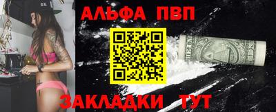 спиды Малоярославец