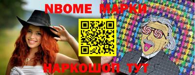 мяу мяу кристалл Можга