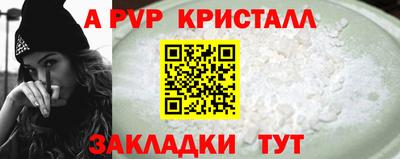 амф Моздок