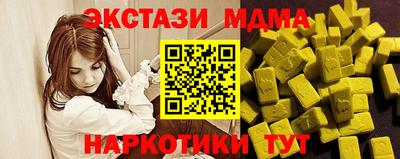 спиды Малоярославец