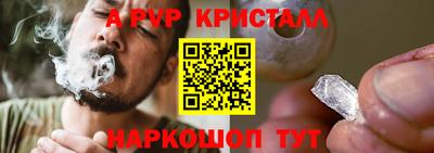 спиды Малоярославец