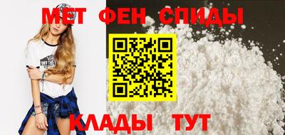 мяу мяу кристалл Можга