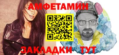 спиды Малоярославец