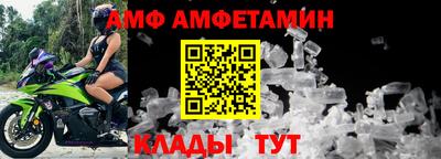 меф Мариинск