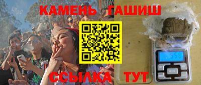 ГАЛЛЮЦИНОГЕННЫЕ ГРИБЫ Малгобек