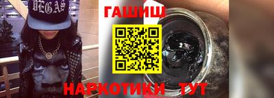 ГАЛЛЮЦИНОГЕННЫЕ ГРИБЫ Малгобек