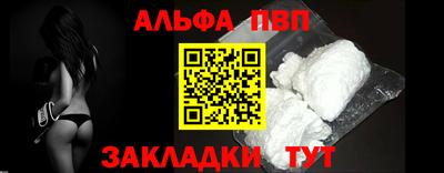 меф Мариинск