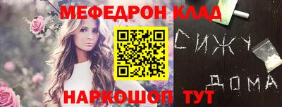 спиды Малоярославец