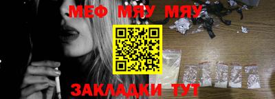 меф Мариинск