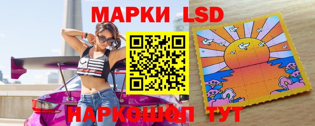 Тула  Лсд 25 экстази кислота  Вход с VPN  ЛСД экстази  MEGA ССЫЛКА  ЛСД экстази кислота 