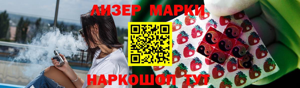 ЛСД экстази кислота Тула