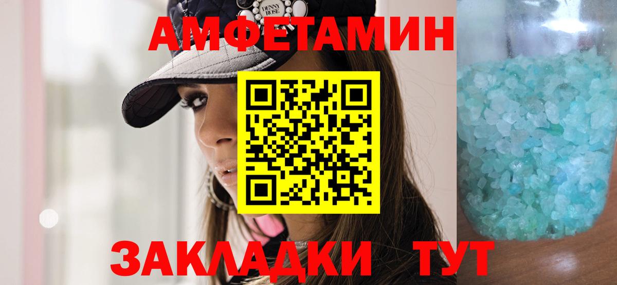 Метамфетамин Methamphetamine Тула