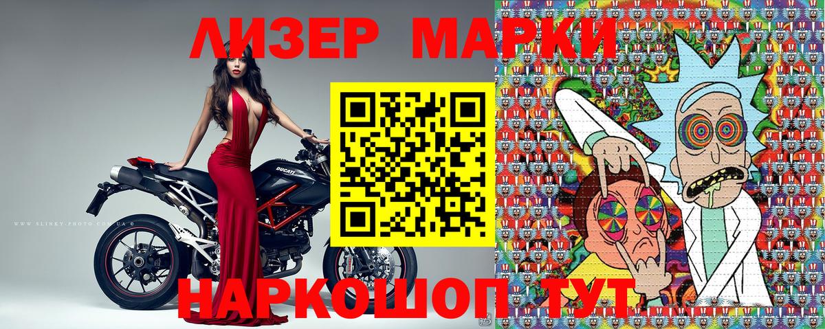 Марки 25I-NBOMe 1500мкг  Марки 25I-NBOMe  Тула  Вход с VPN 