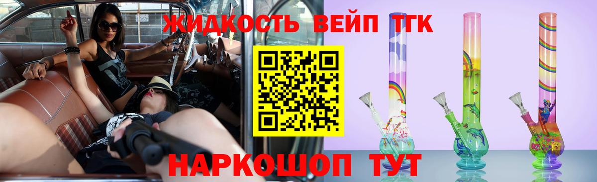 ТГК Wax  OMG tor  Тула  Вход с VPN 