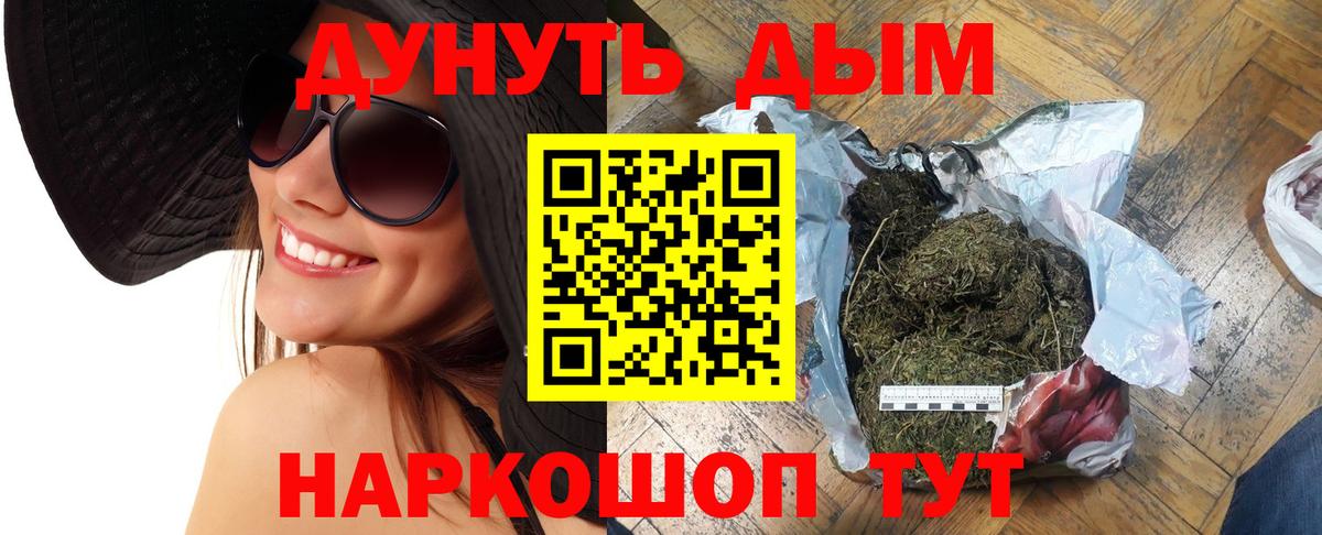Бошки Шишки MAZAR  Шишки марихуана марихуана  Тула  Бошки Шишки семена  Вход с VPN 